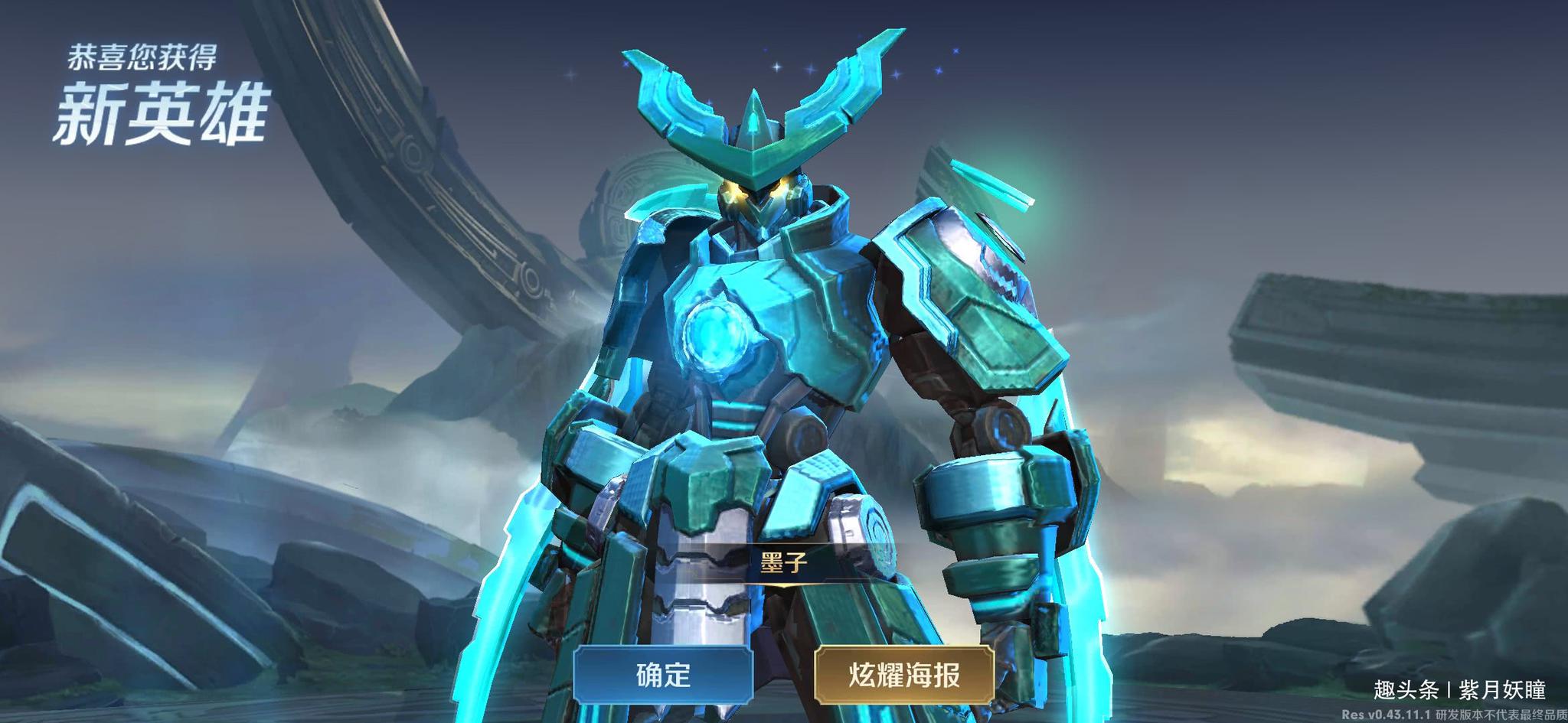 高富帅是赵云,白富美是武则天,黑穷丑是墨子,矮穷挫是谁?