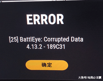 四、封号可能性分析