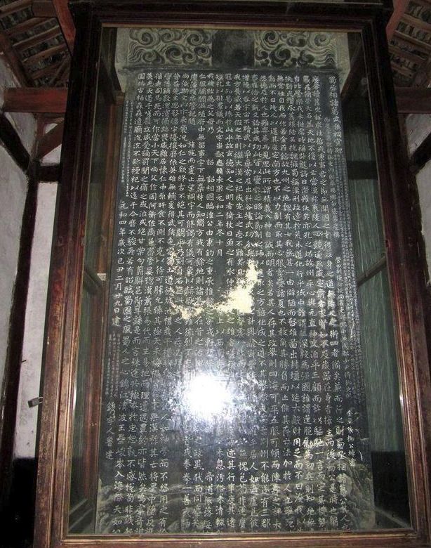 诸葛亮墓修缮挖出石碑碑上有十二字印证千年后发生的事情