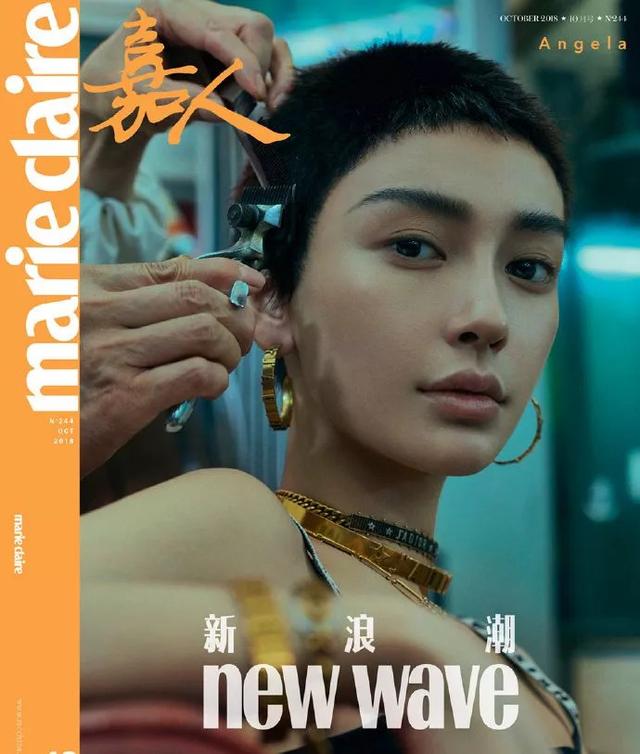 angelababy寸头造型也显得迷人 短发是检验颜值的标准