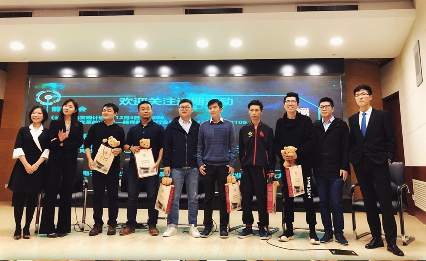 众星云集!梦泪与大鹅CEO王宇阳一同参加复旦大学行业论坛|众星|王宇阳|行业论坛_新浪新闻