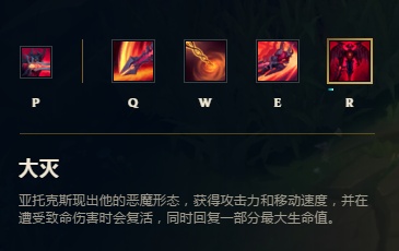 剑魔|纳尔|技能_新浪新闻