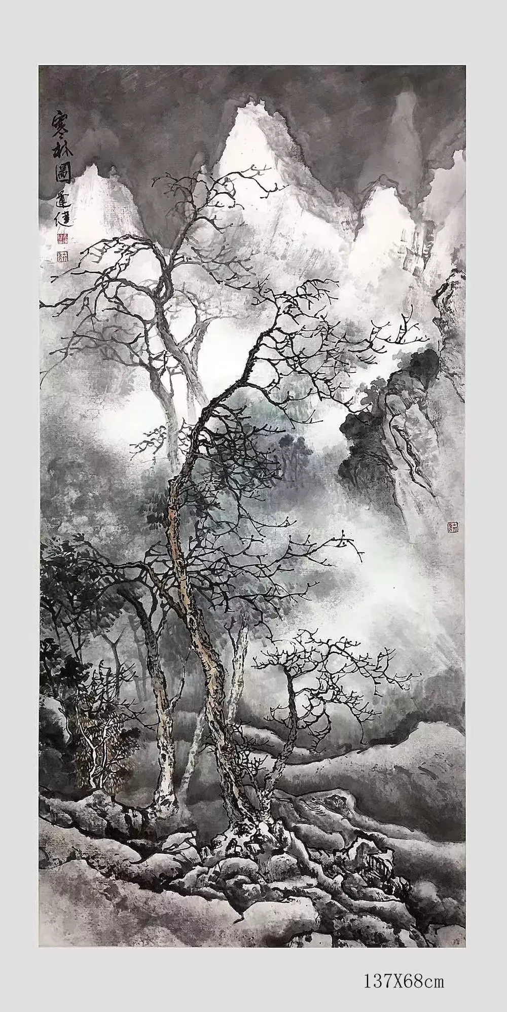 神奇总在虚实处 妙笔常于起落间——著名画家高健作品欣赏