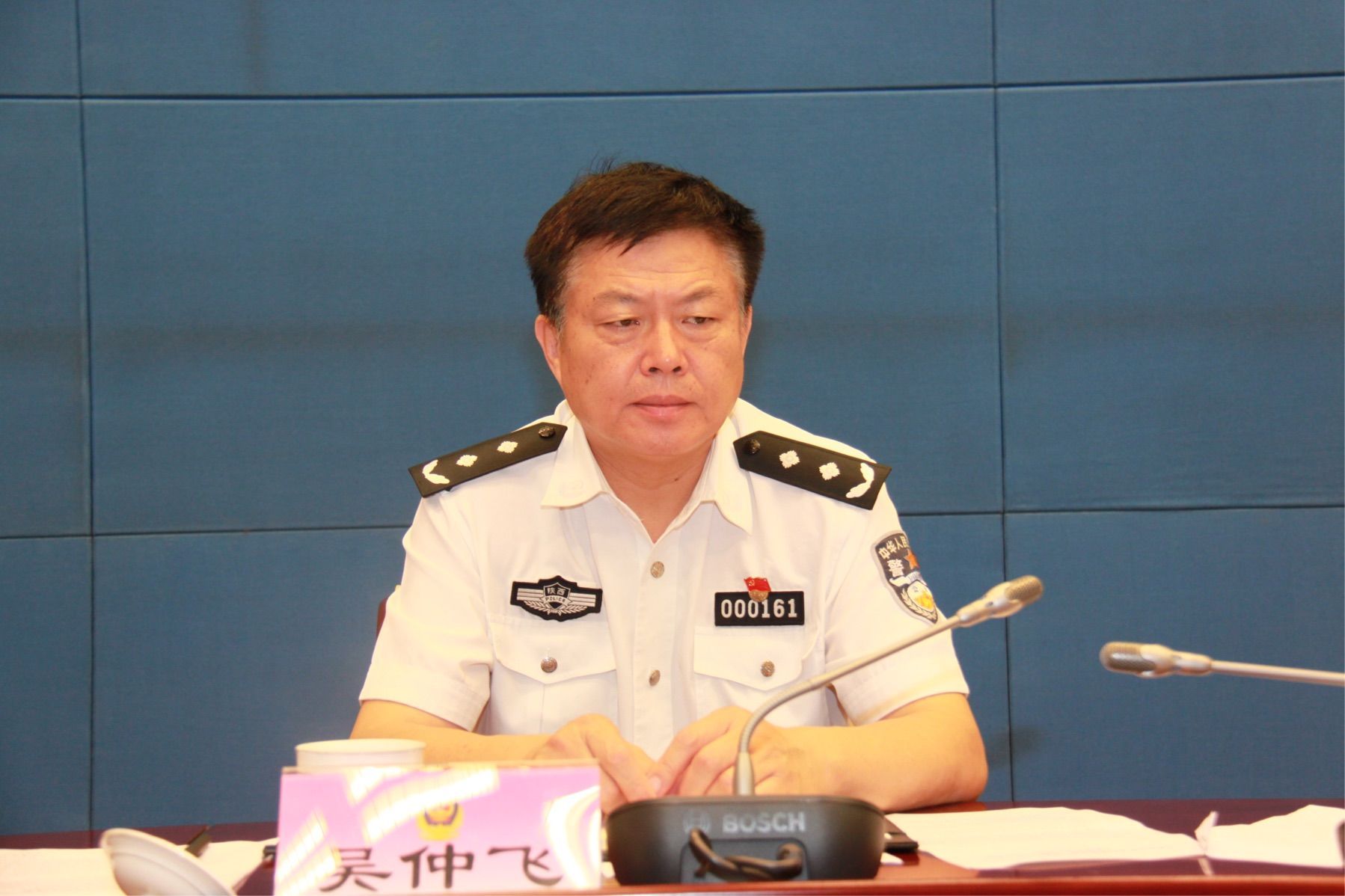 陕西省公安厅召开扫黑除恶暨"雷霆"行动和重点工作推进会