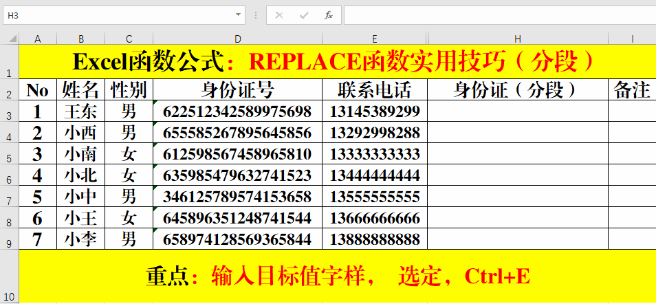 分段函数是什么意思 分段函数的连续性如何体现