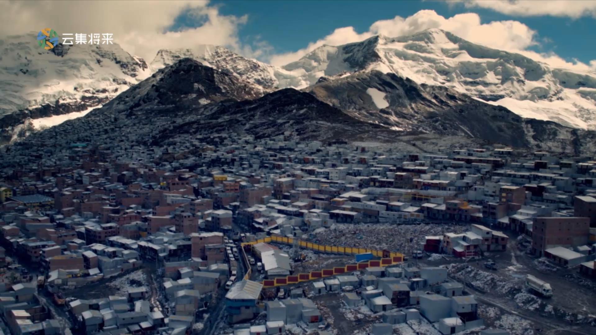 《被点亮的星球》秘鲁拉林科纳达