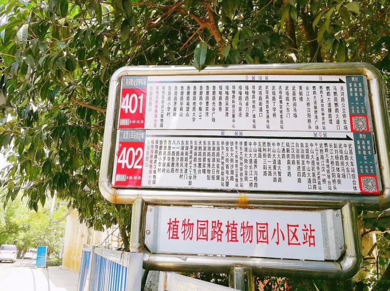 武汉不为人知的秘境,深藏在东湖边,一逛一整天|东湖|李村|捕梦网_新浪