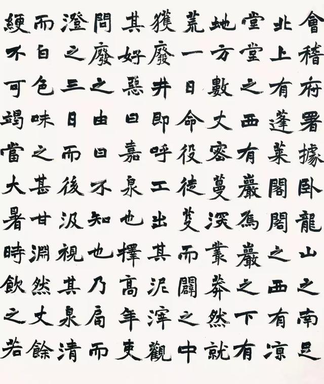 清白堂横幅 230cm×70cm以魏碑大字作为自己的主攻方向,一方面是出于