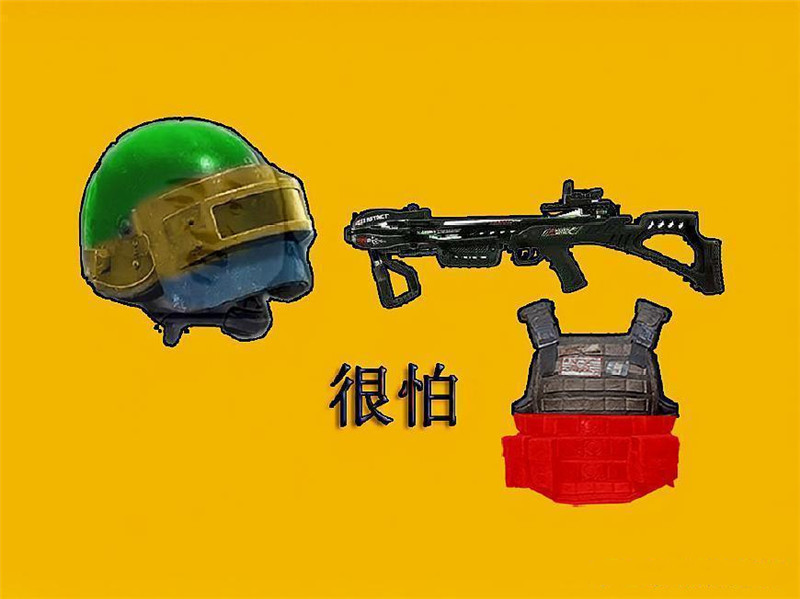 绝地求生: 三级甲最怕的四个物资, 图4即使满耐久, 依然挡