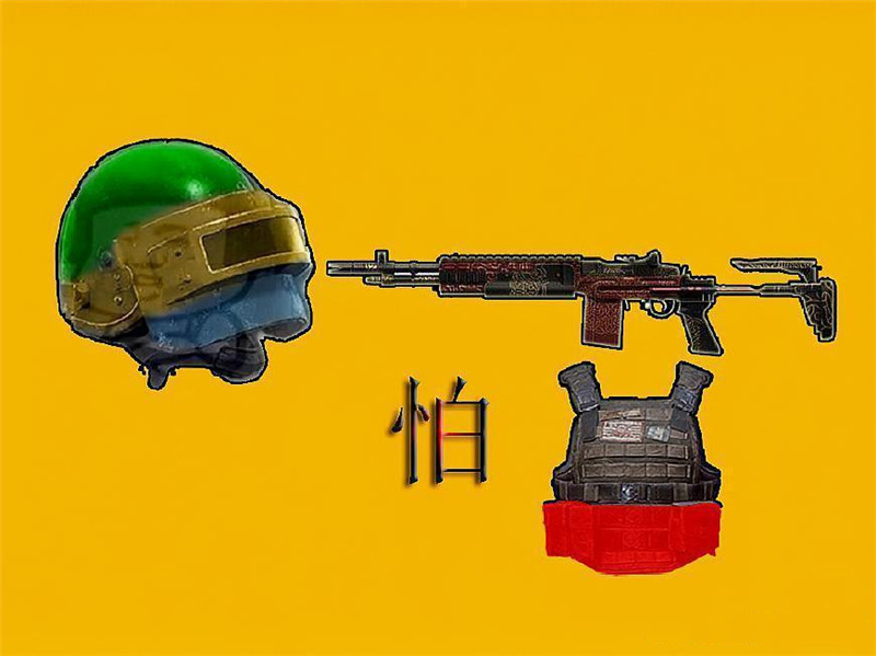 绝地求生: 三级甲最怕的四个物资, 图4即使满耐久, 依然挡