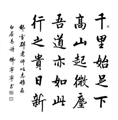 女书家韩宁宁写一手漂亮行楷,从不说自己是个书法家,只是善书者