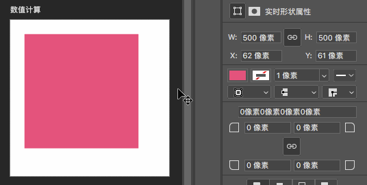adobeps2019新功能全面解析