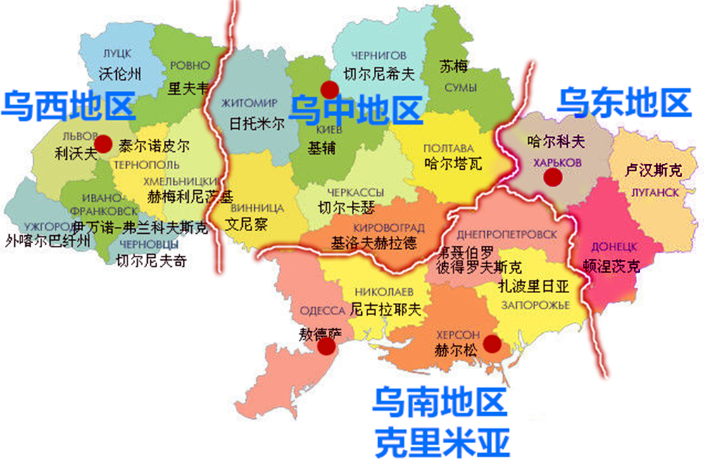 很肥沃很美艳戏份足的乌东地区到底有多大包括哪些城市