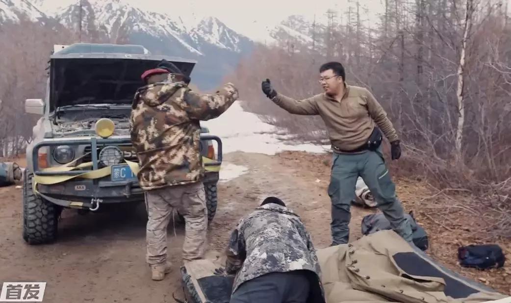 挑战世界最危险公路,驶向荒野第六集:弃车危机(下)