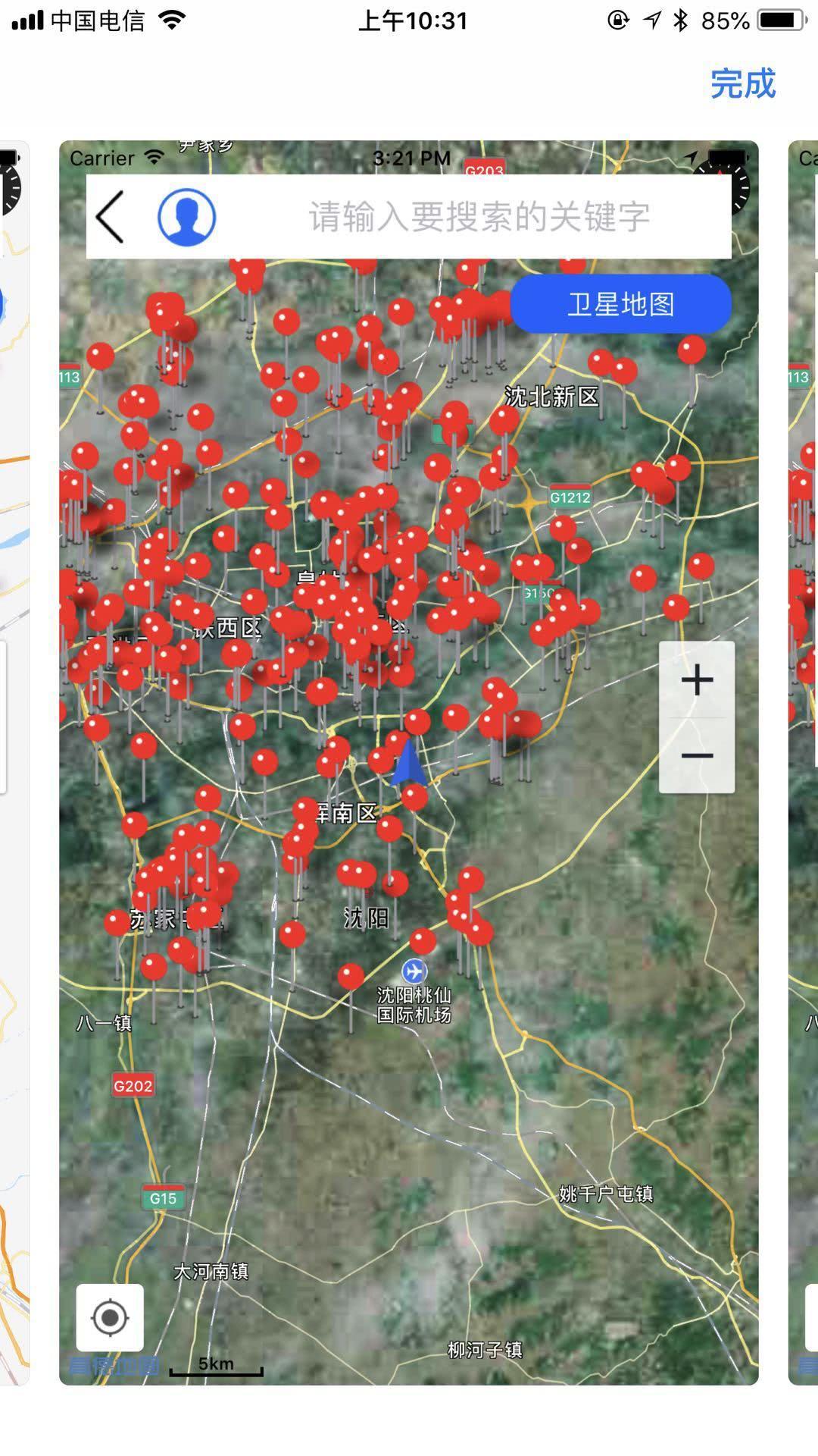 沈阳路边停车位收费标准刚刚公布!今天起逐步