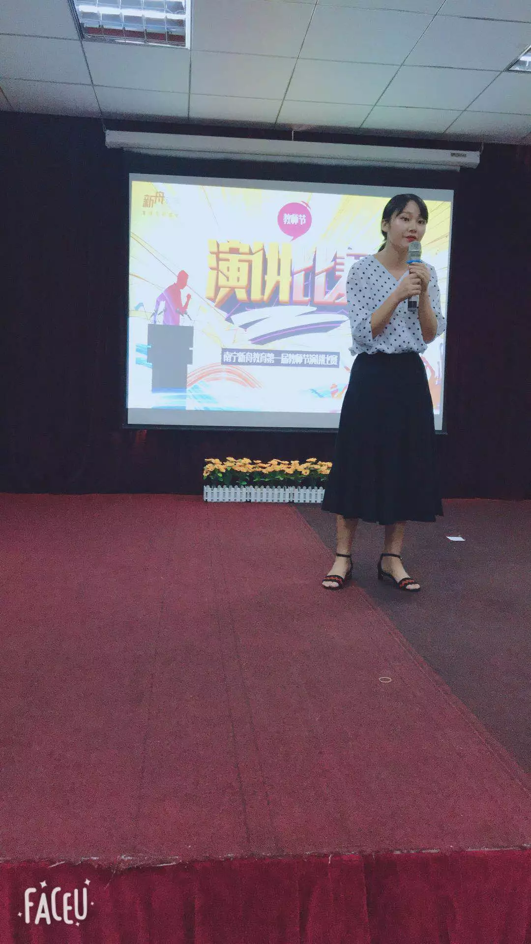 周星宇老师因为热爱,所以扬帆;还有集美貌与才华于一身的陈昱荧老师