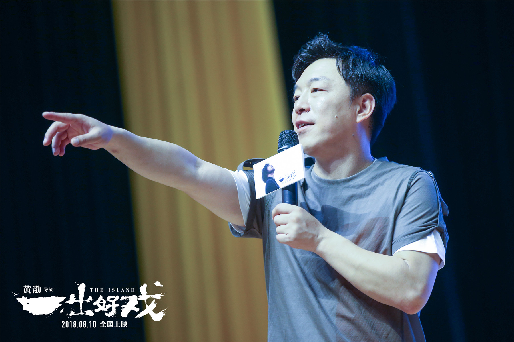 第三部黄渤执导的《一出好戏》,这部电影获得了13.