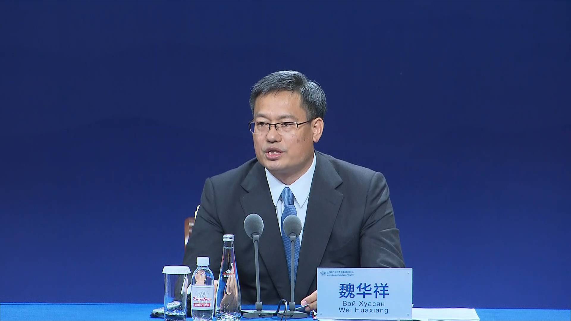 魏华祥介绍山东与上合组织成员国的经贸往来