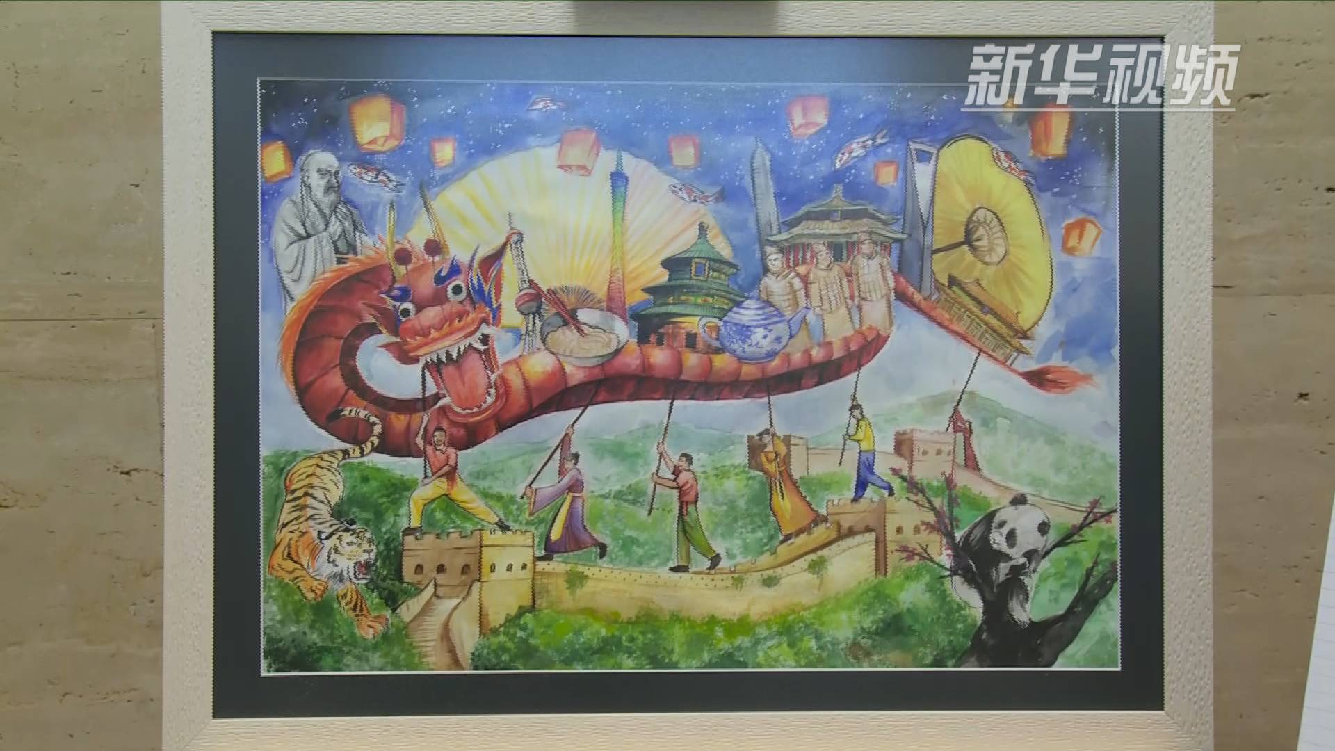 放飞梦想 彩绘中国——第三届"我想象的中国"绘画比赛启动