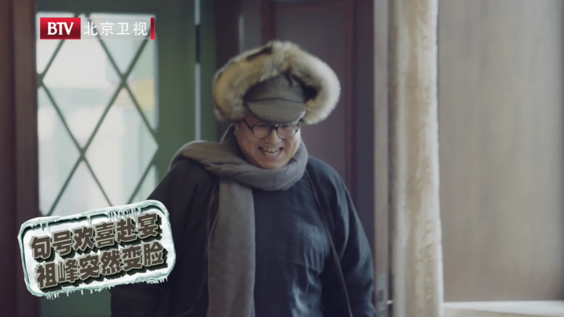 北京卫视面具 老戏骨f4天团 春秋战国cp bt微剧场 陈立业开心与李.