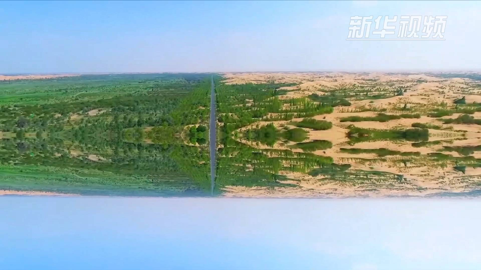 奇幻视角!库布其沙漠的绿色奇迹