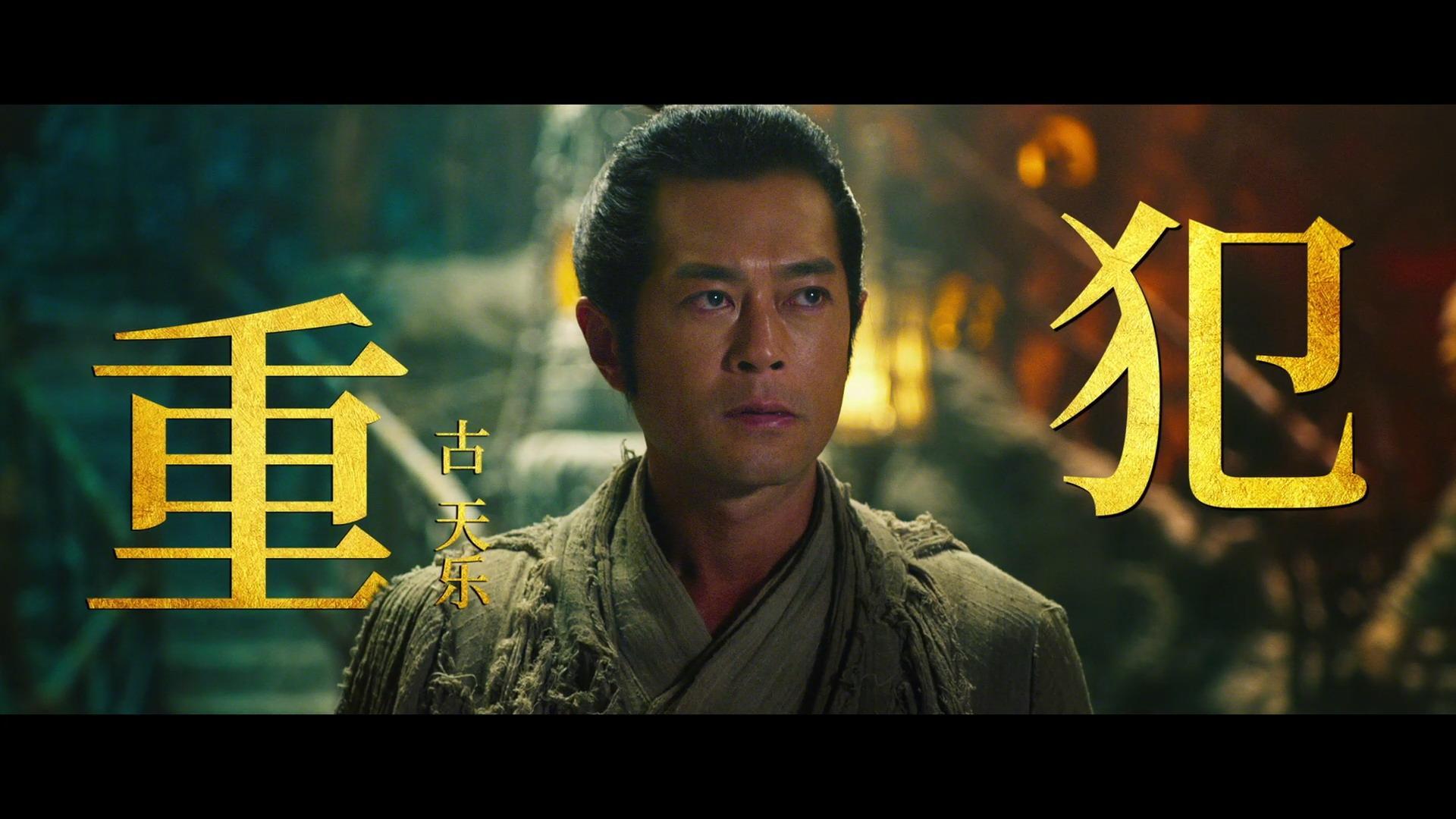 武林怪兽这款菜鸡互啄的预告片我看了十遍决定在圣诞档买票