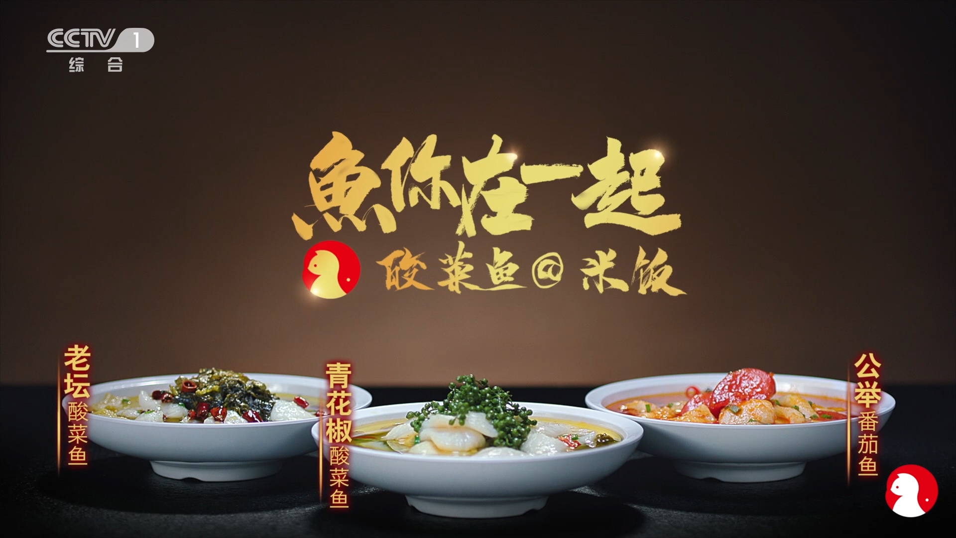 90后小伙买车买房,他是如何与"鱼你在一起"酸菜鱼加盟结缘的!