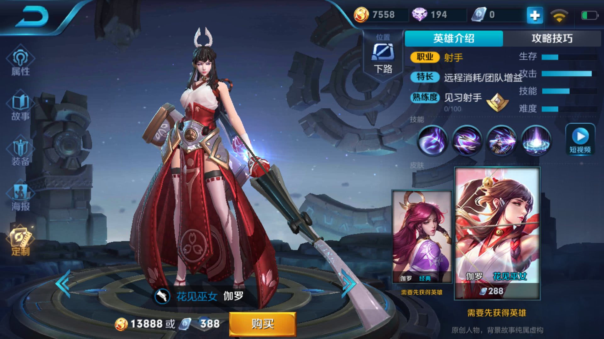 他:我分分钟秒他|虞姬|典韦|孙策_新浪新闻