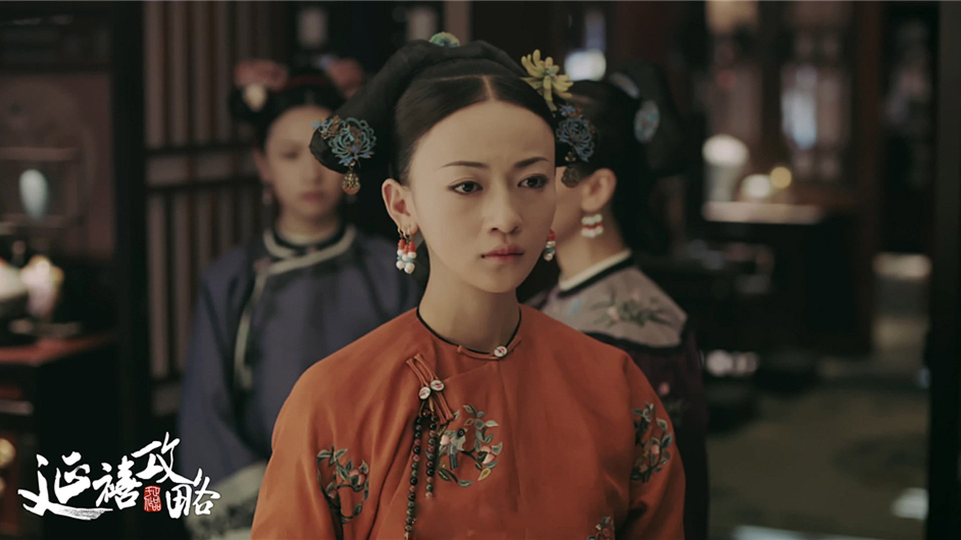 宫廷后妃们的服装头饰都有严格的品阶区分,其中作为耳饰的「一耳三钳