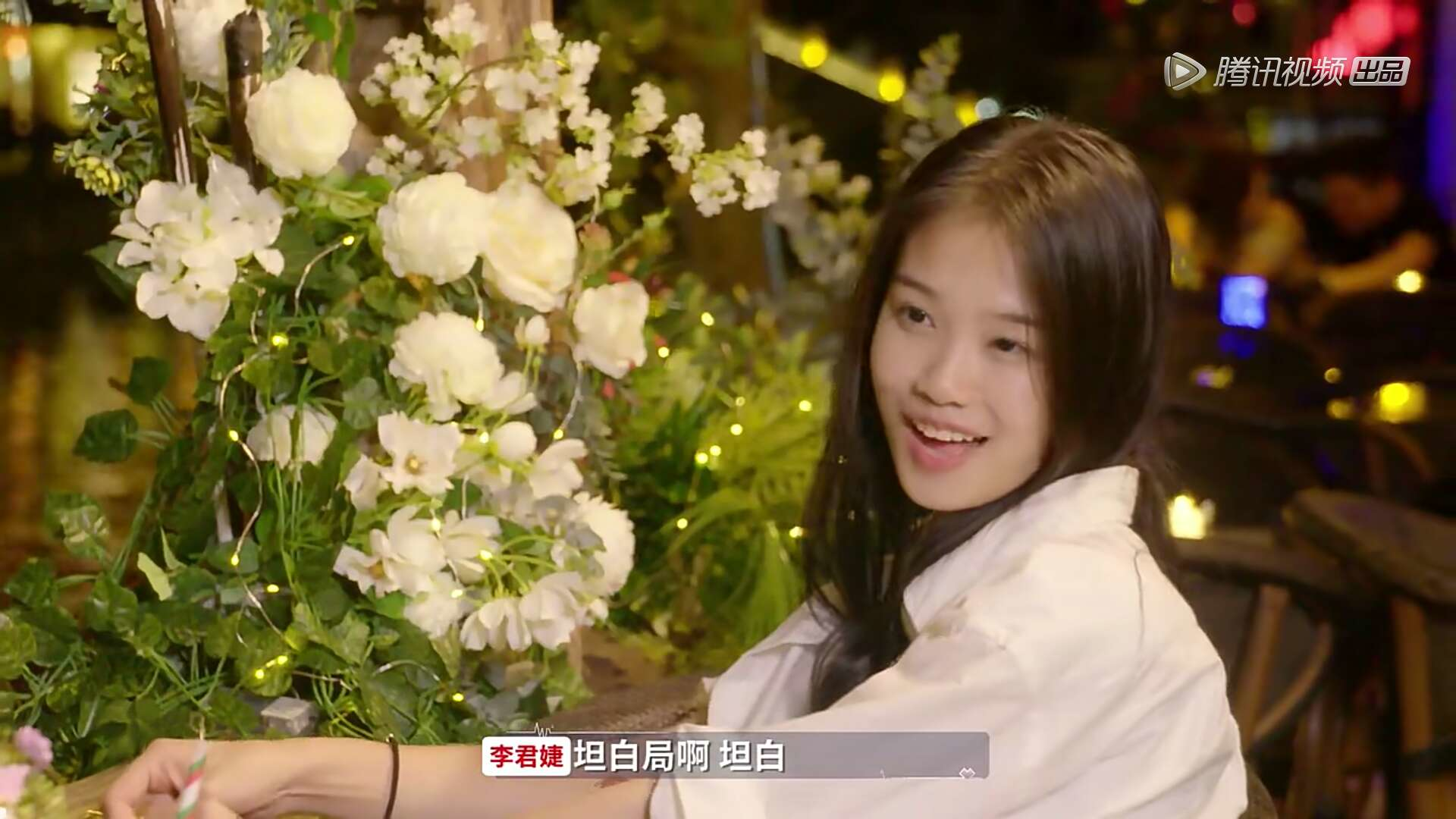 《心动的信号》悠享版素人约会过程曝光,奥斯卡李君婕玩坦白局