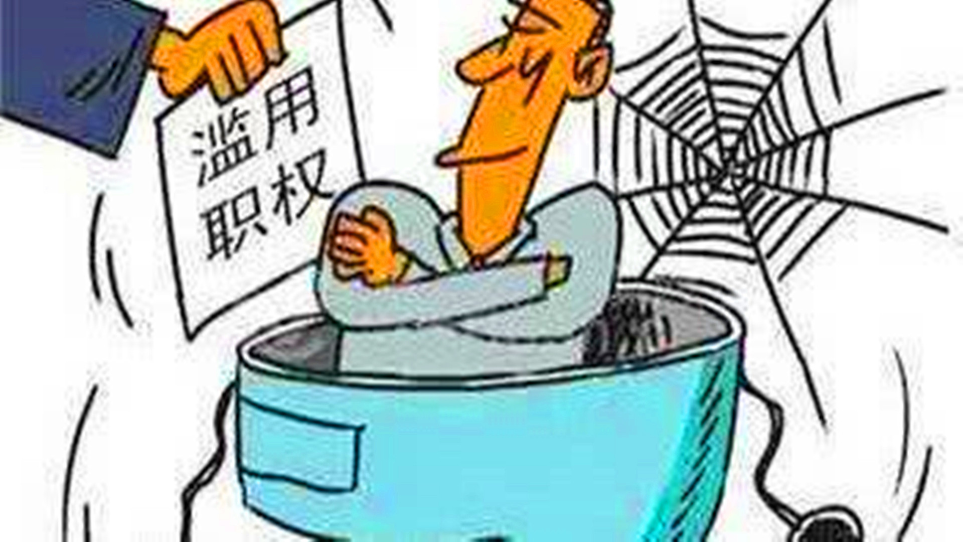 有感于老师被关七小时,当老师不敢,不愿再管时孩子如何才能成才