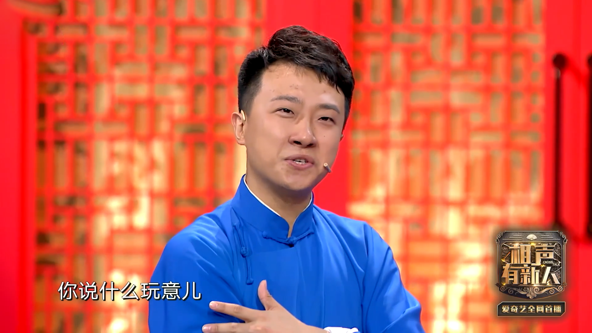 张番,刘铨淼晋级引发强烈质疑,只有心细的观众发现了真正原因!