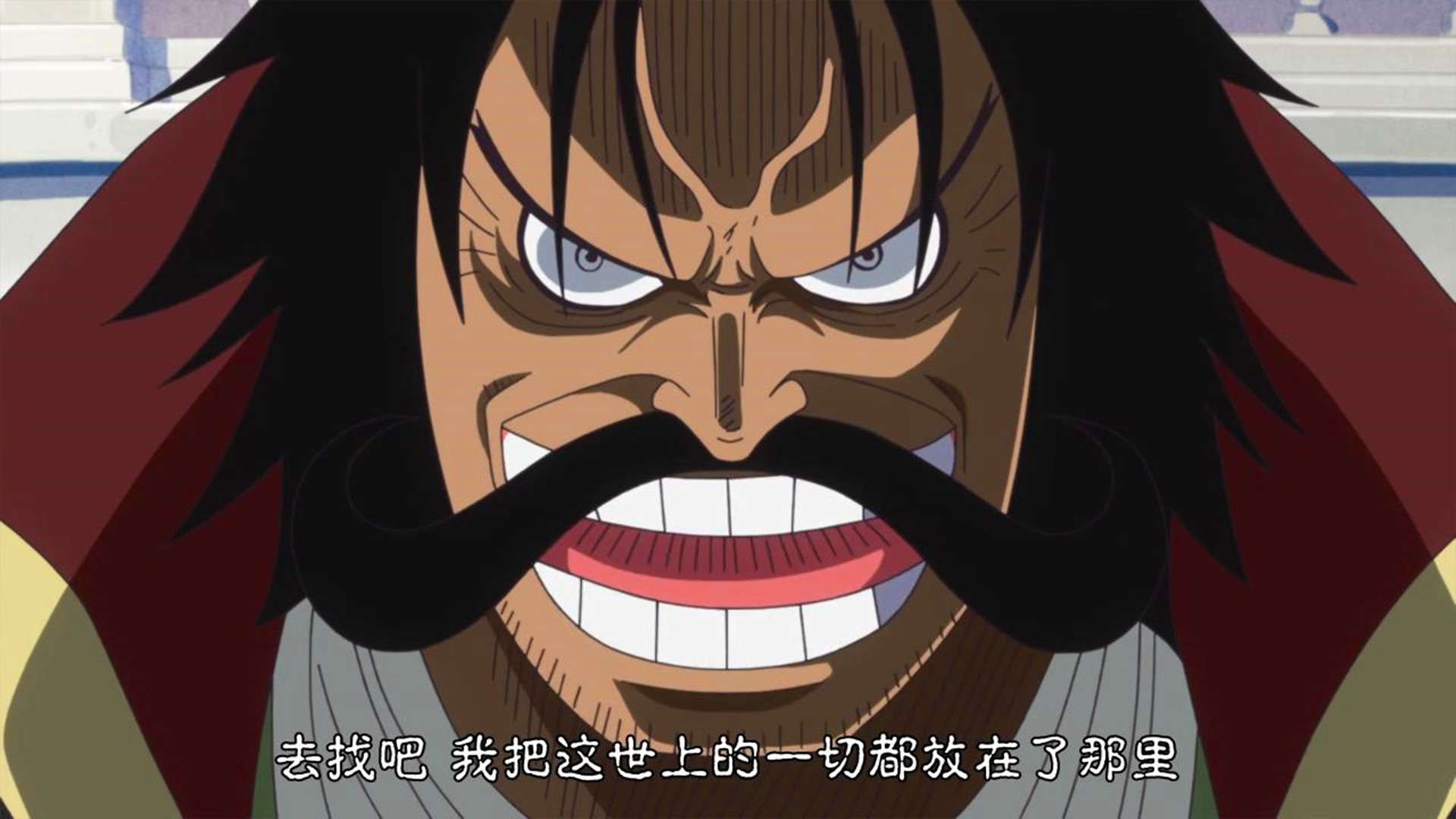 海贼王海贼大时代其实就是罗杰的阴谋雷利都不知情