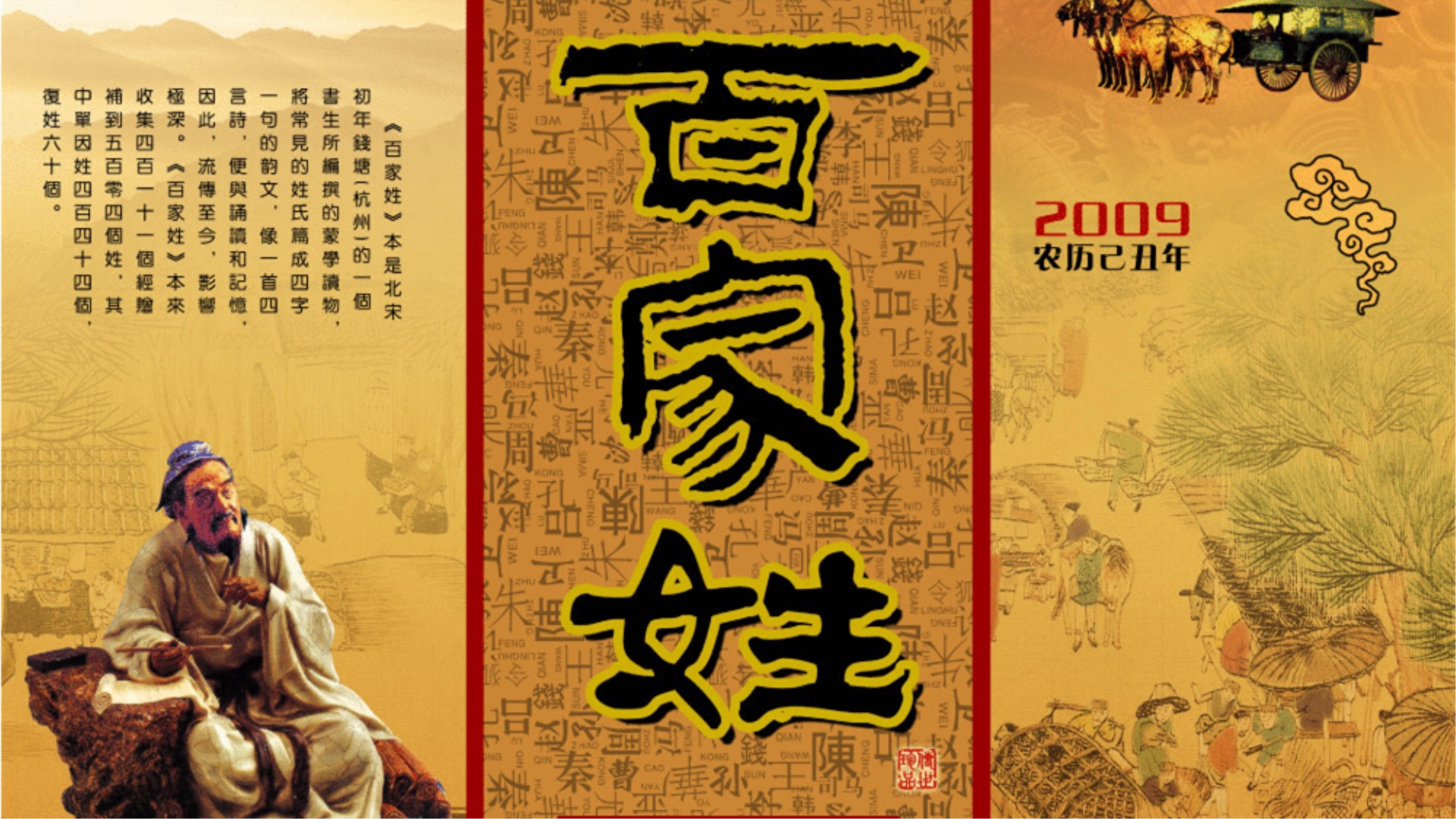 中国古代最厉害的一个姓氏,人口数不到三万,却出了15位皇帝