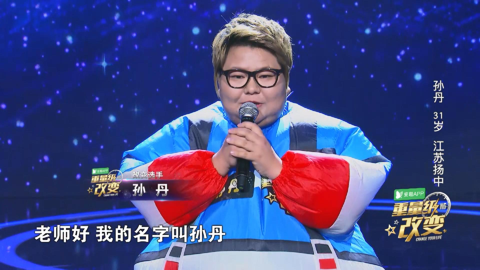 选秀节目选手模仿韩红表现出色被淘汰,听完原因网友服了|孙丹|韩红