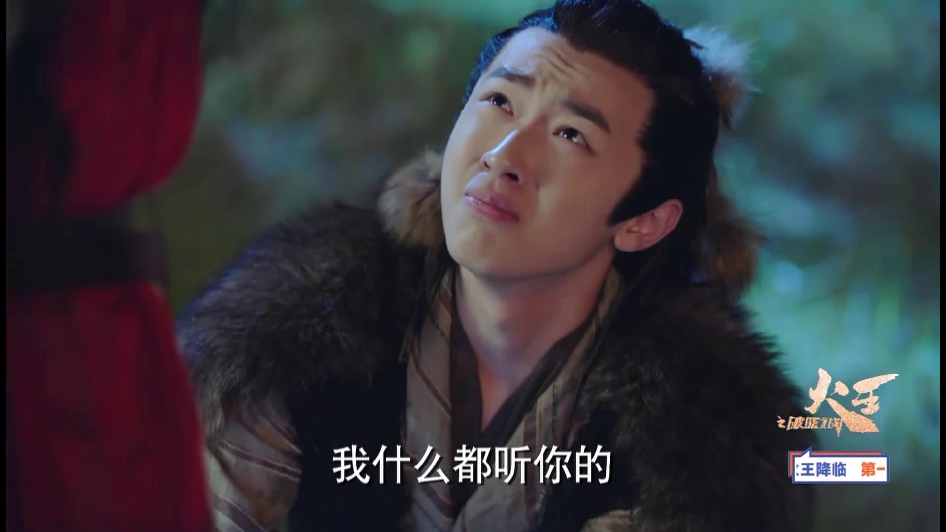 他是《凤囚凰》的刘子业,今把《火王》演成喜剧?已生成表情包!|火王|凤囚凰|刘子业_新浪新闻