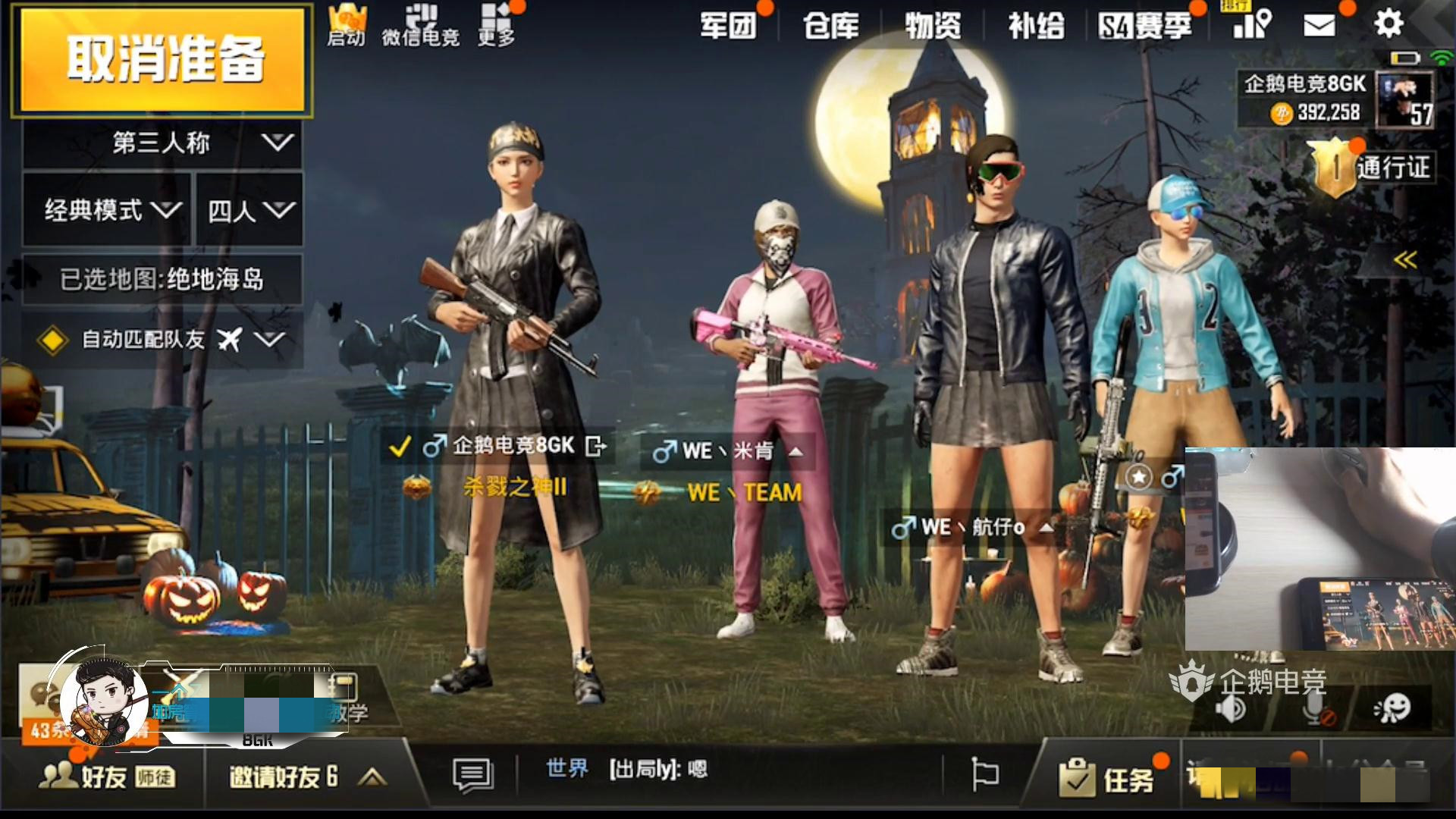 超级王牌局打出10连鸡成就?吃鸡灭霸8gk的战绩太秀了!