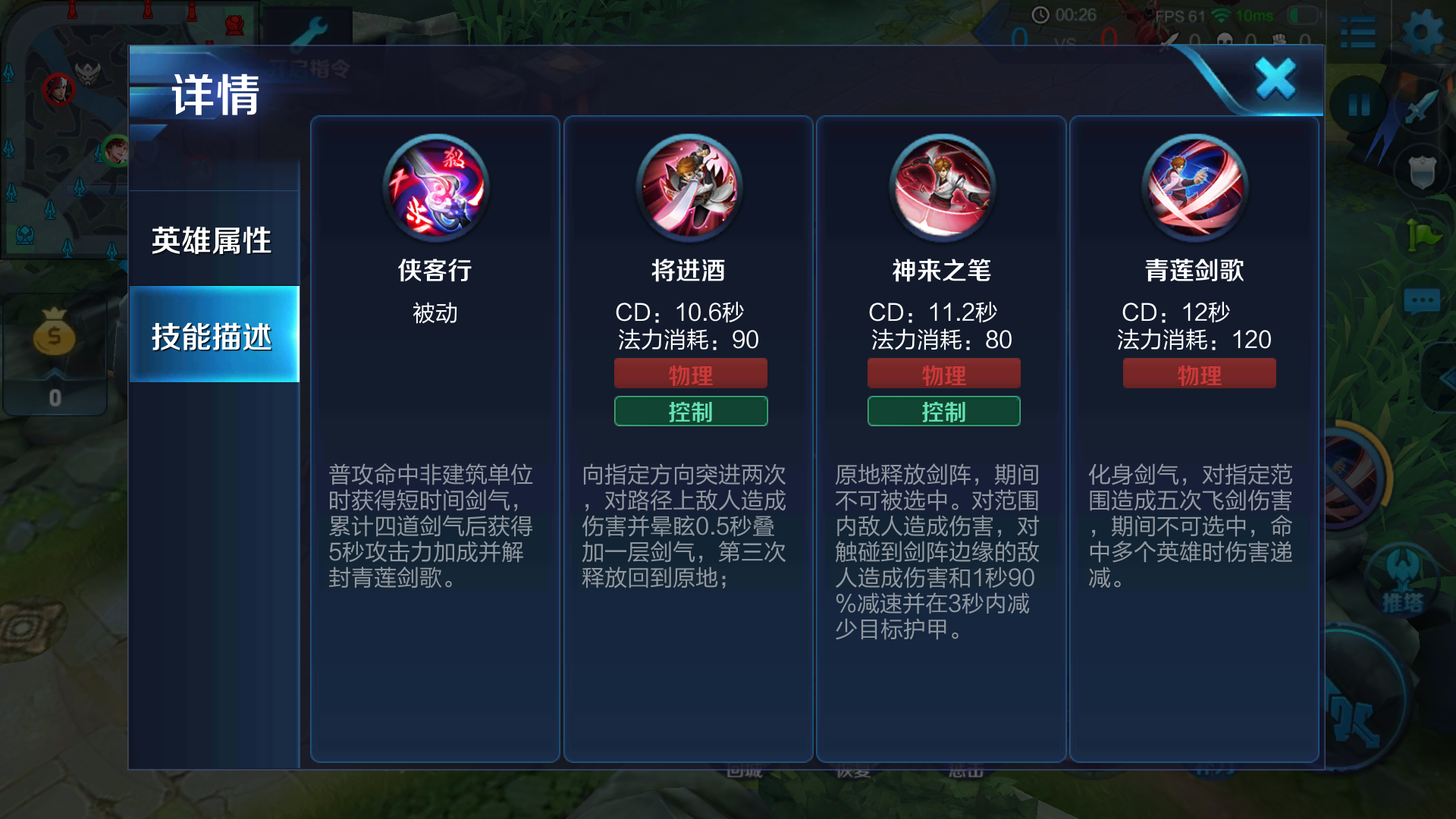 王者荣耀:大河之剑天上来,剑之所至,人之所向,飘逸李白玩法!