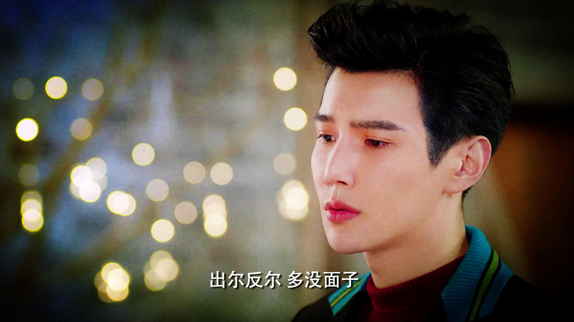 大约是爱卫卿拒绝周是的表白我真的喜欢周是