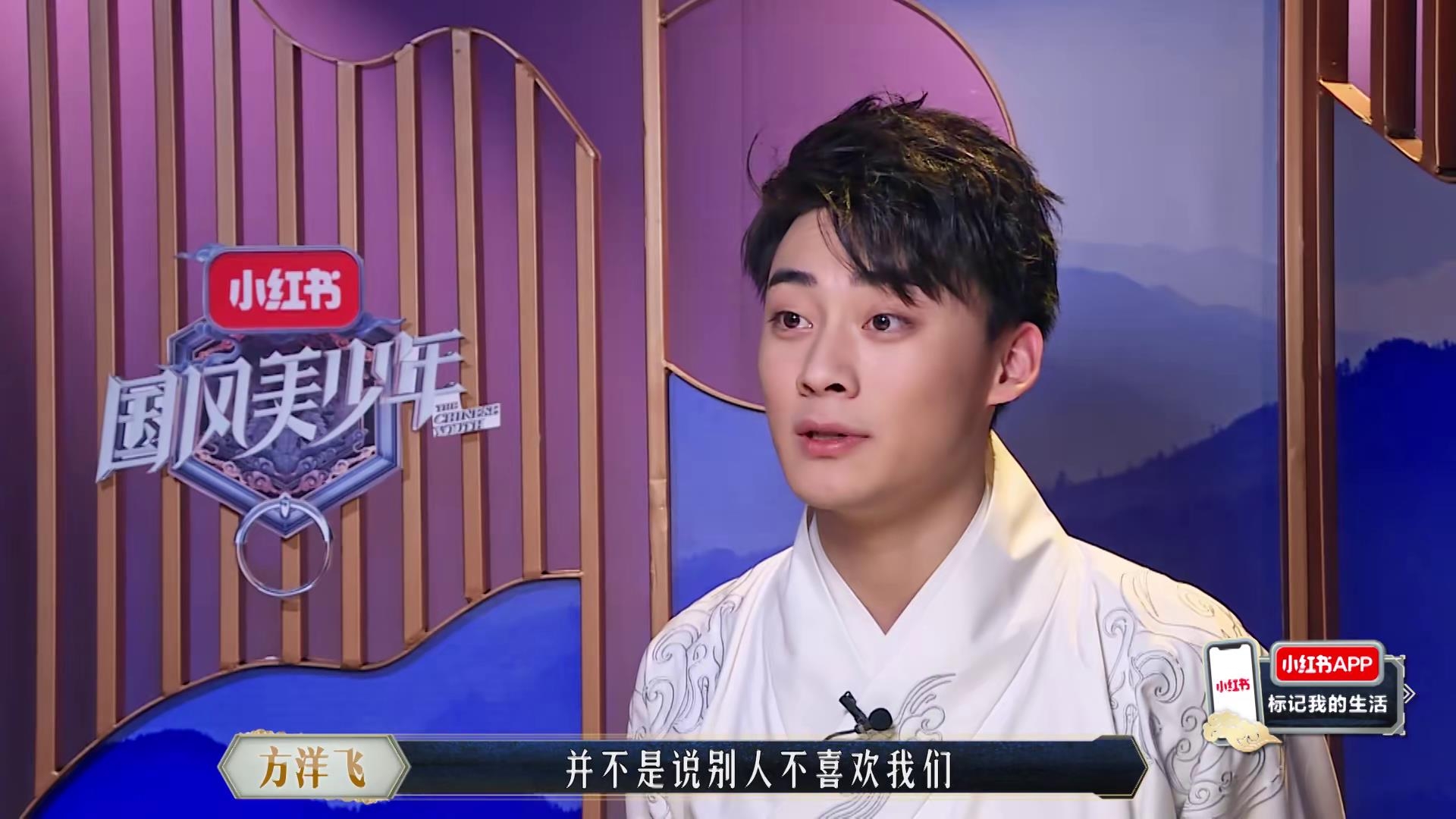 《国风美少年》刘丰唱《流畅》,弹幕上的某些评论让人大跌眼镜