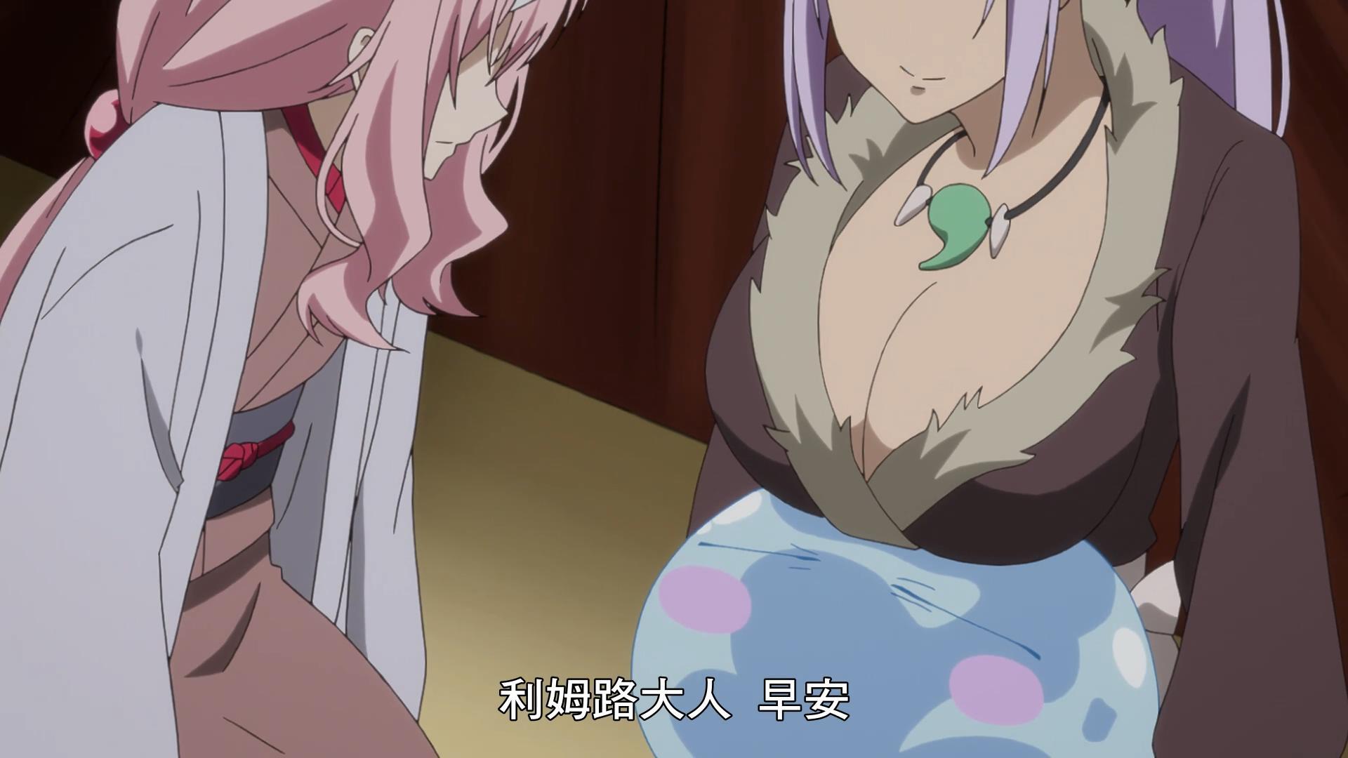 史莱姆:有事没事秘书都要干,紫苑的三个举措可把萌王给坑惨了!