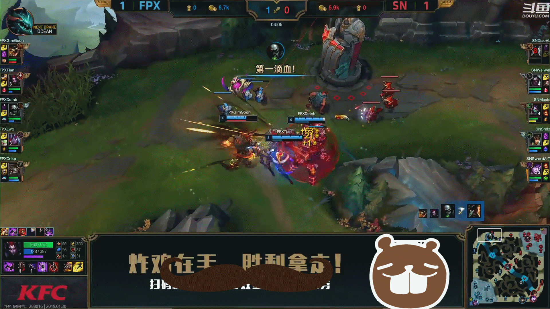 先来看一个gif图片,一血二血都是fpx上中野三人包夹狼行的船长将其击