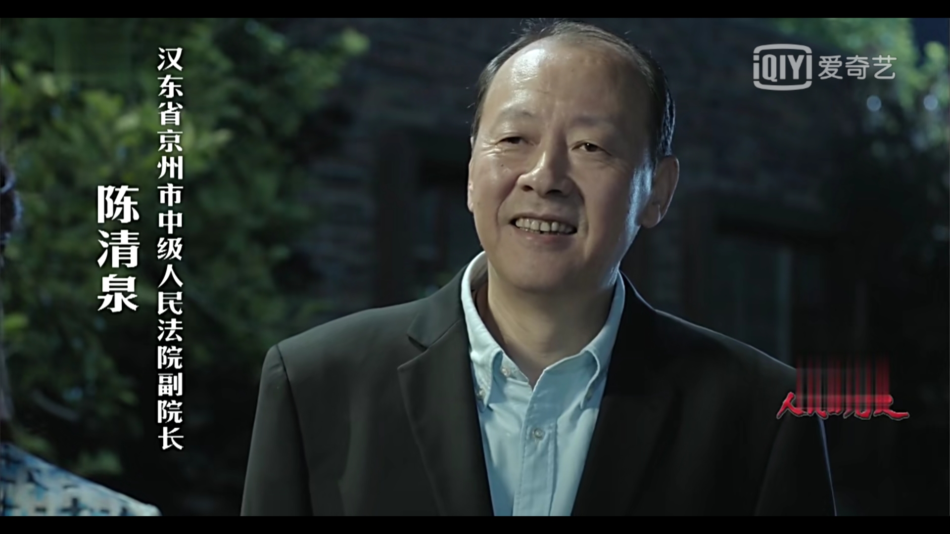 人民的名义此人是何背景连赵立春都难逃制裁她却逍遥法外