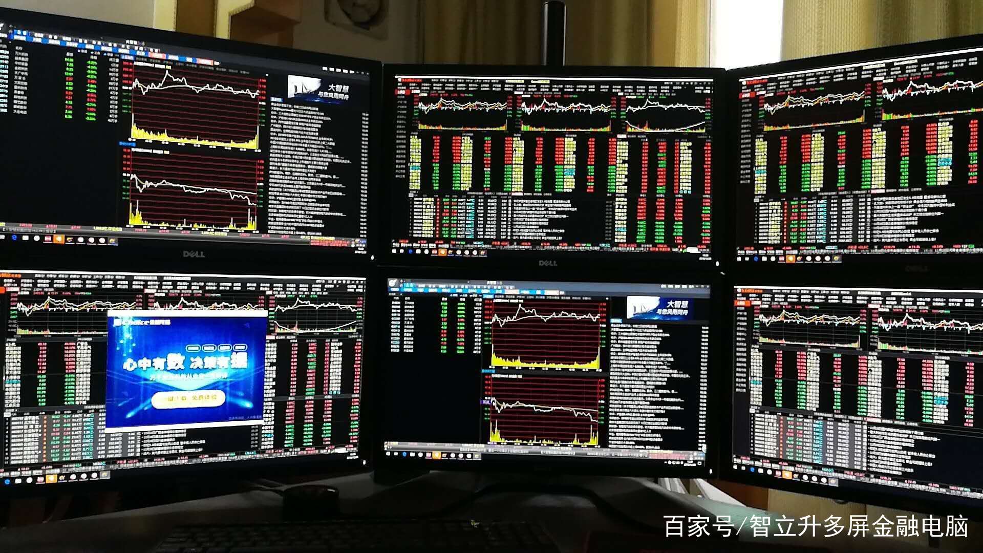 炒股电脑6屏怎么看股票67