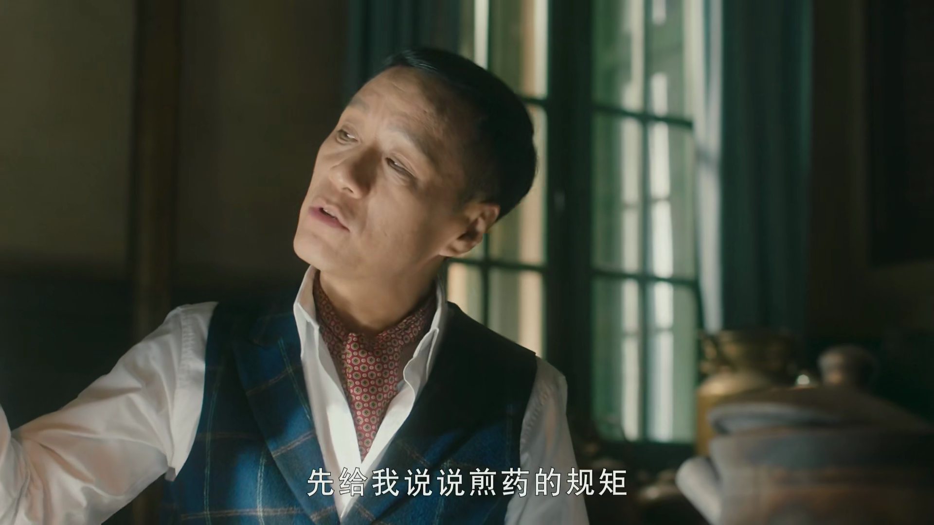 《老中医》搞笑三人组上线,硬生生把大剧变成喜剧