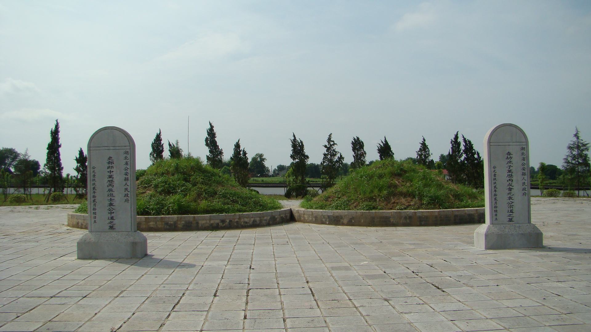 67微说小记者||王沐恩:探访三袁故里|三袁故里|小记者|公安县_新浪