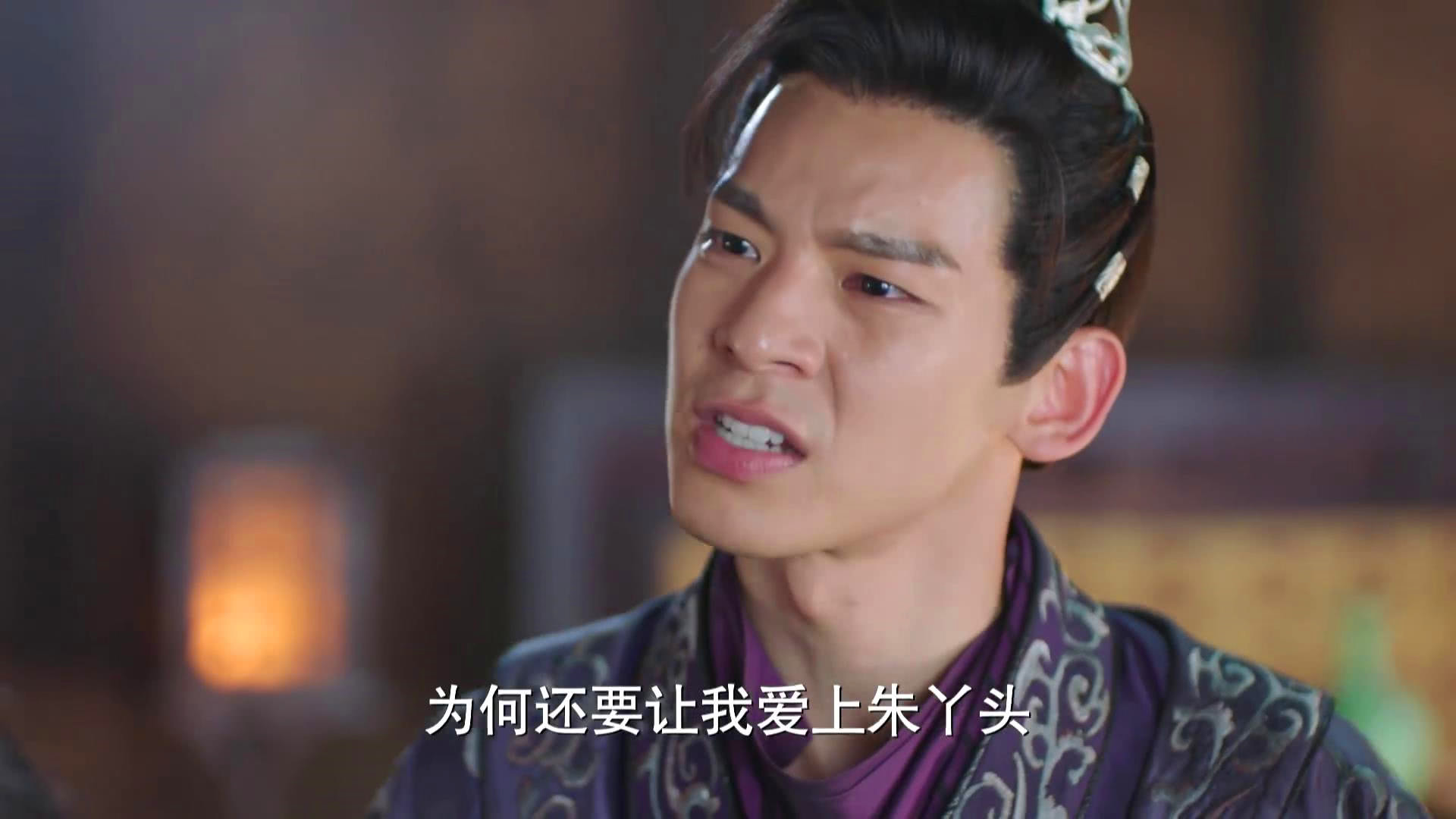 他发现他爱上了花不弃,还记得他第一次知道碧罗天预言后半句的时候,他