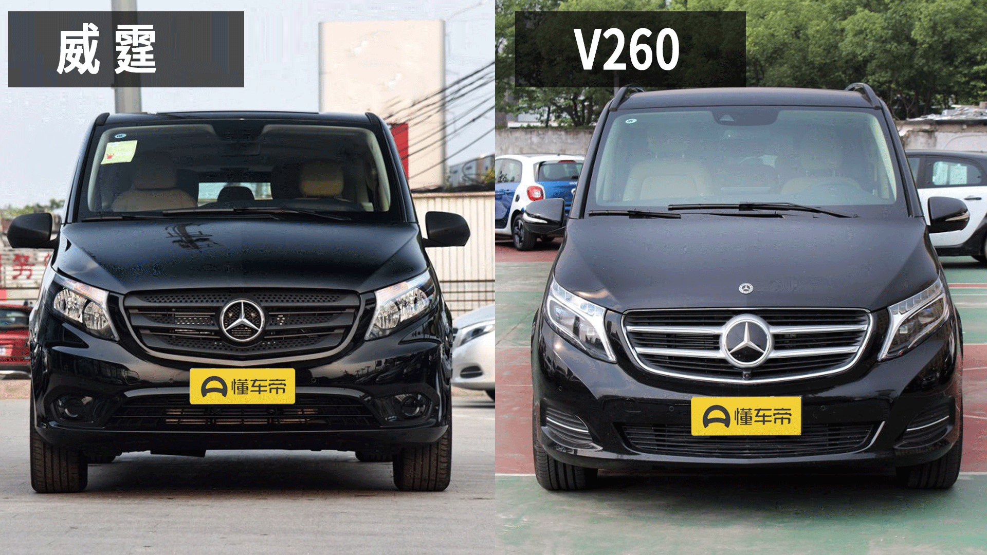 威霆,v260怎么改比较好?在众多方案面前,偏偏这一款总被翻牌