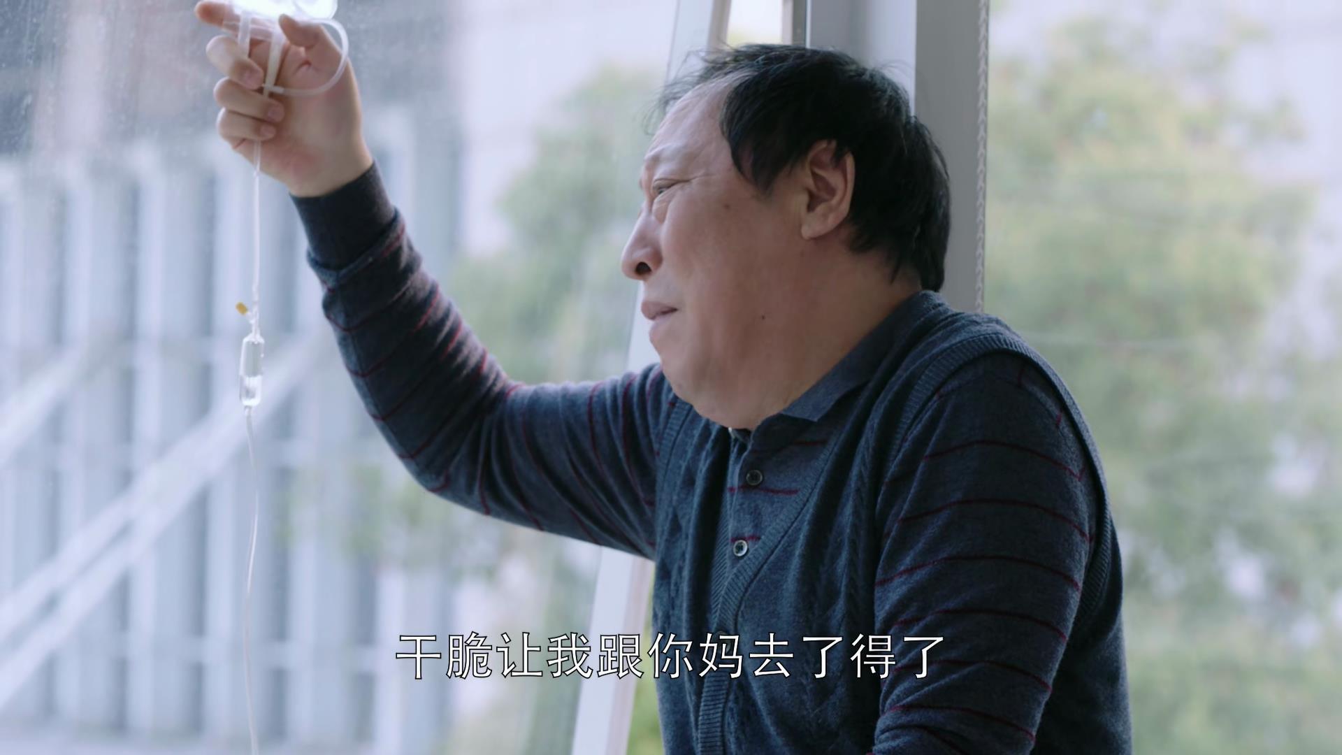都挺好:苏明成人设逆转,老苏三个瞬间能气炸你的肺!