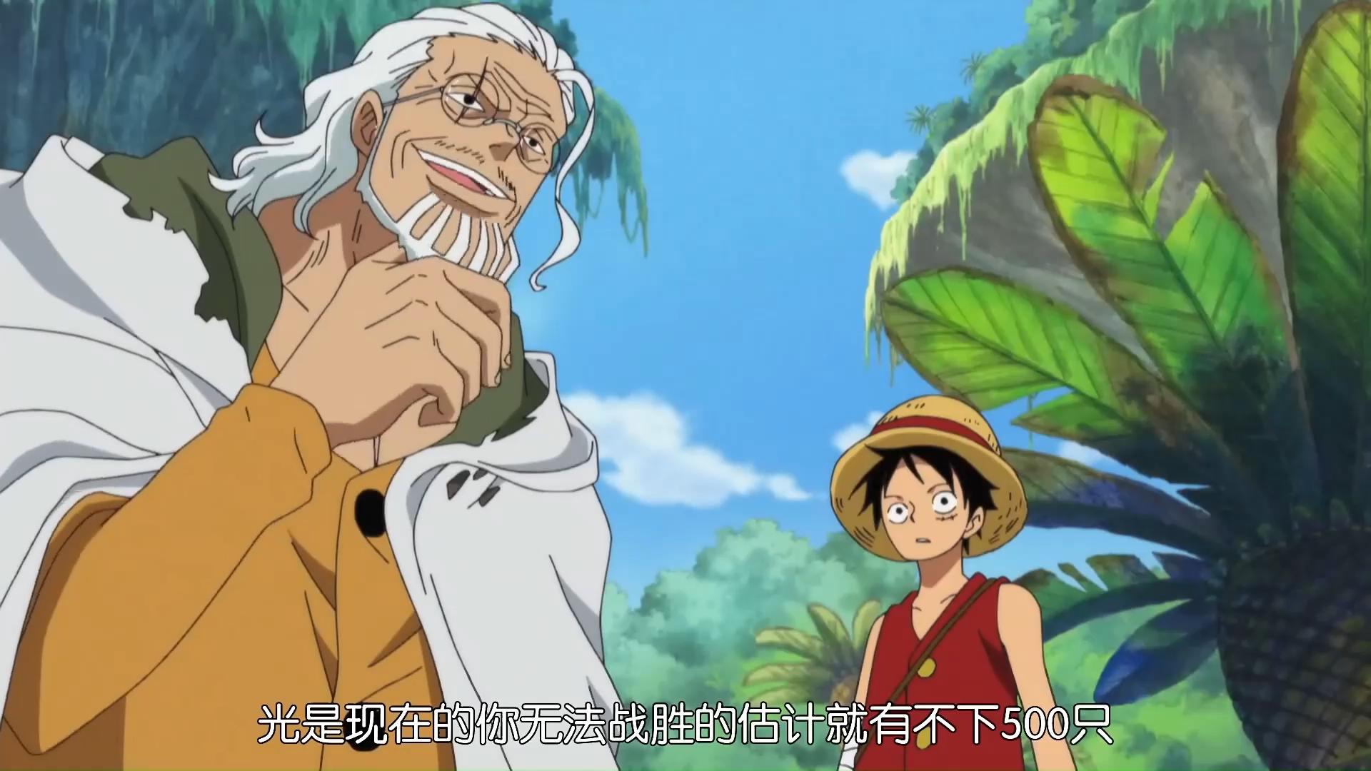 海贼王:936话情报,路飞被戴上自爆项圈,冥王雷利笑而不语